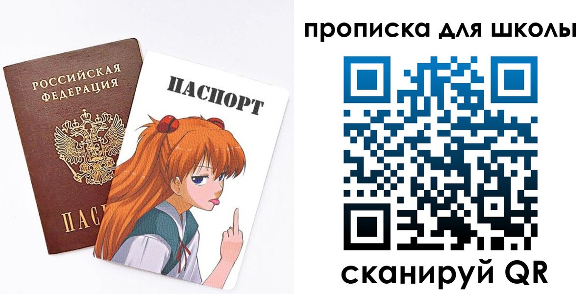 временная прописка в Саратовской области